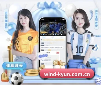 开云棋牌app充值的故事 - 体育资讯内容服务